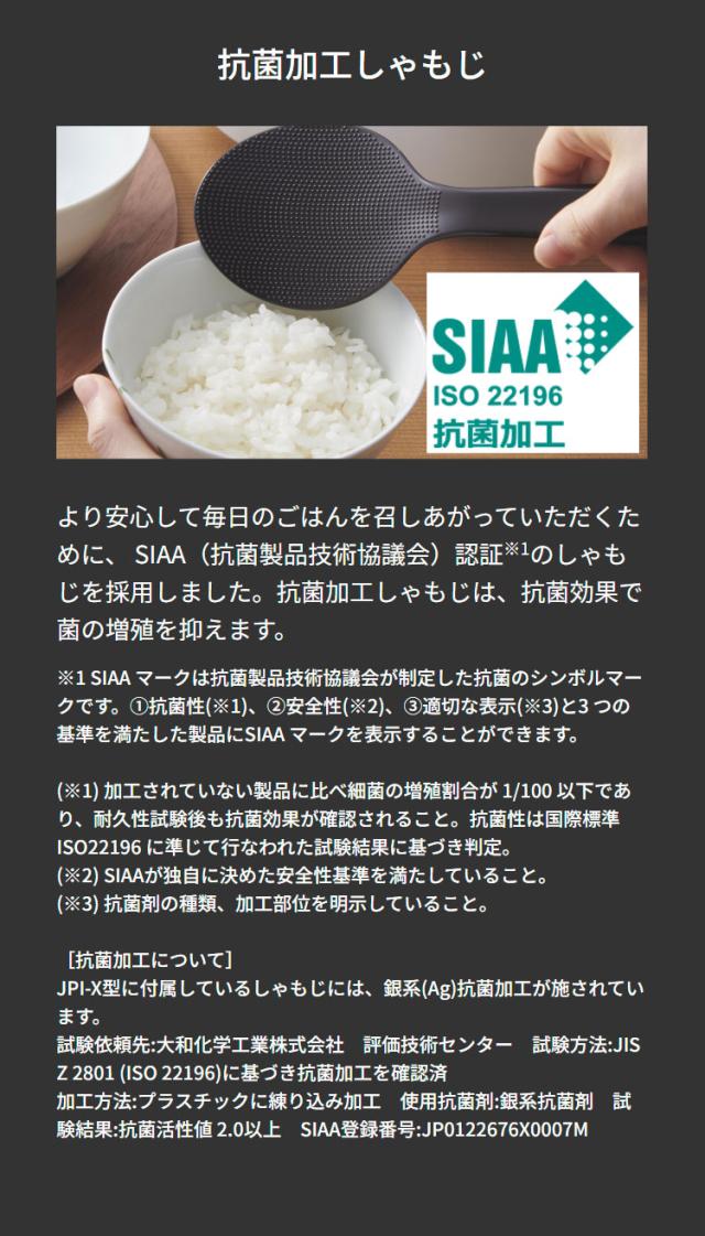 タイガー魔法瓶 圧力IHジャー炊飯器 1升炊き 炊飯器 炊飯ジャー ご泡火炊き フォグブラック JPI-X180KX 炊飯 圧力IH炊飯器 ブラック(代引不可)【送料無料】_12