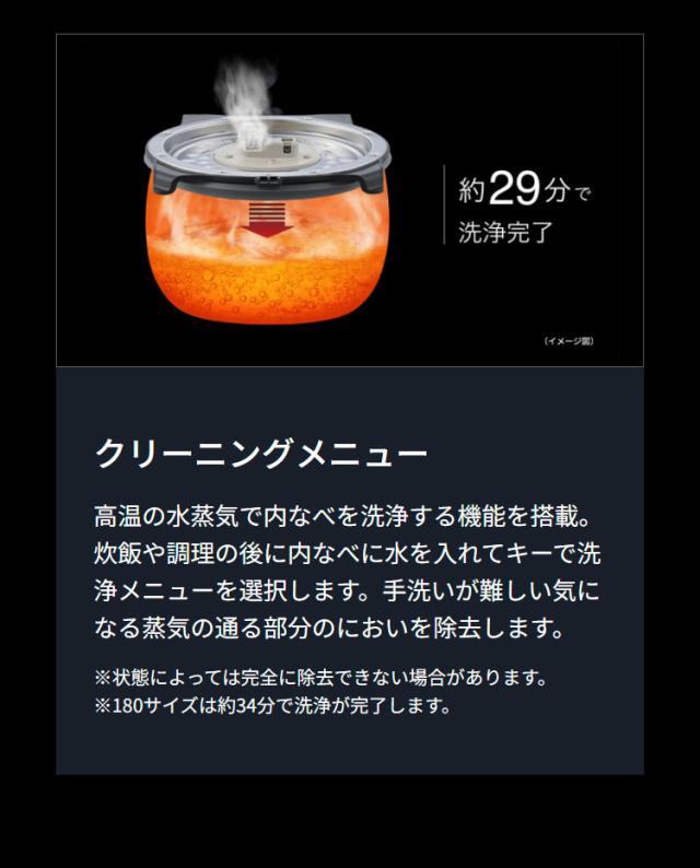タイガー魔法瓶 圧力IHジャー炊飯器 1升炊き 炊飯器 炊飯ジャー ご泡火炊き フォグブラック JPI-X180KX 炊飯 圧力IH炊飯器 ブラック(代引不可)【送料無料】_14