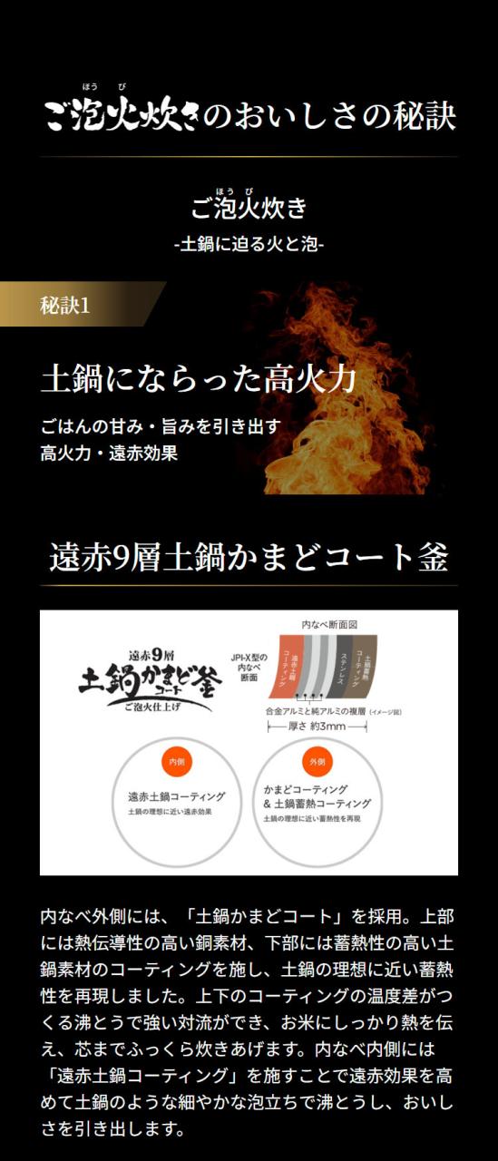 タイガー魔法瓶 圧力IHジャー炊飯器 1升炊き 炊飯器 炊飯ジャー ご泡火炊き フォグブラック JPI-X180KX 炊飯 圧力IH炊飯器 ブラック(代引不可)【送料無料】_2