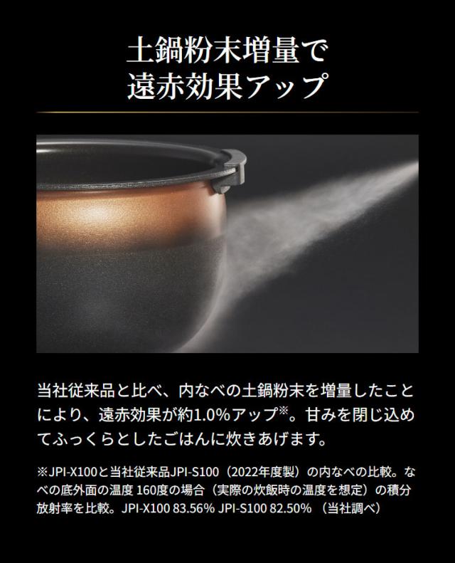 タイガー魔法瓶 圧力IHジャー炊飯器 1升炊き 炊飯器 炊飯ジャー ご泡火炊き フォグブラック JPI-X180KX 炊飯 圧力IH炊飯器 ブラック(代引不可)【送料無料】_3