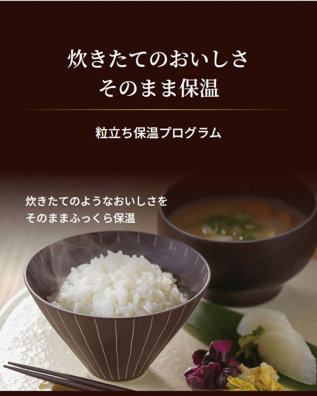 タイガー魔法瓶 圧力IHジャー炊飯器 1升炊き 炊飯器 炊飯ジャー ご泡火炊き フォグブラック JPI-X180KX 炊飯 圧力IH炊飯器 ブラック(代引不可)【送料無料】_6