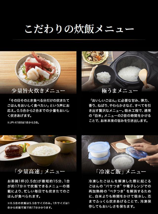 タイガー魔法瓶 圧力IHジャー炊飯器 1升炊き 炊飯器 炊飯ジャー ご泡火炊き フォグブラック JPI-X180KX 炊飯 圧力IH炊飯器 ブラック(代引不可)【送料無料】_8