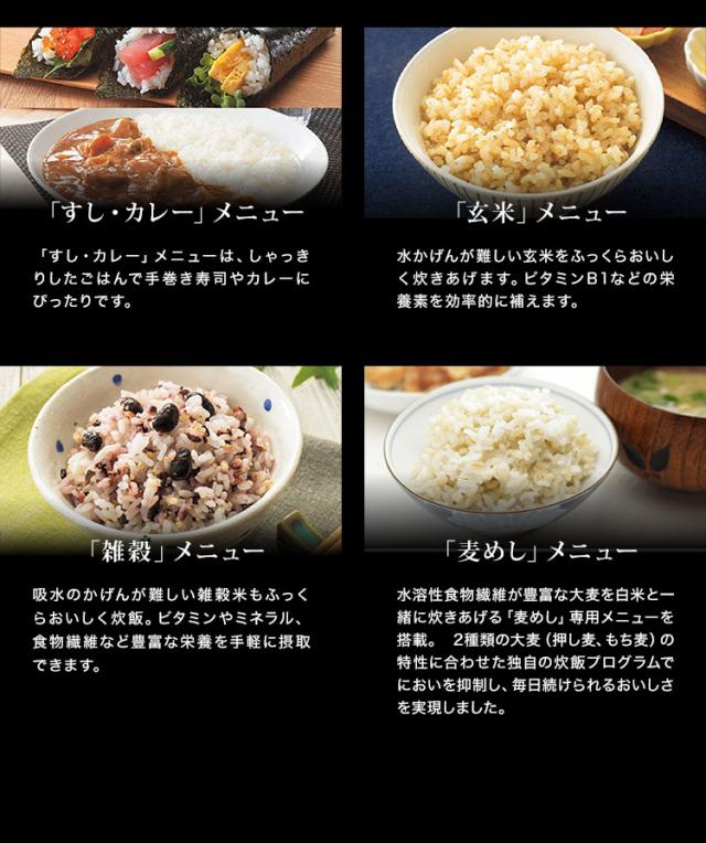 タイガー魔法瓶 圧力IHジャー炊飯器 1升炊き 炊飯器 炊飯ジャー ご泡火炊き フォグブラック JPI-X180KX 炊飯 圧力IH炊飯器 ブラック(代引不可)【送料無料】_9