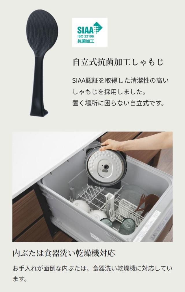 長期保証付】タイガー魔法瓶(TIGER) JRI-G100-KO(オフブラック) ご泡火