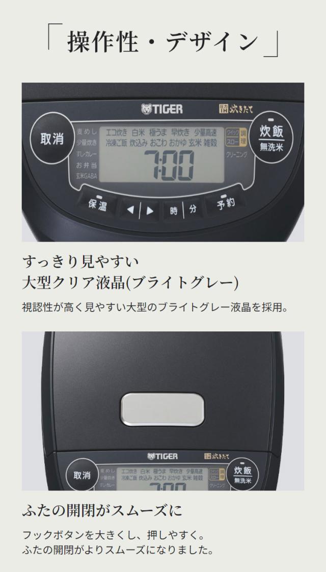 2025年製 TIGER 圧力IHジャー炊飯器 JPV-Y100KV ブラック タイガー