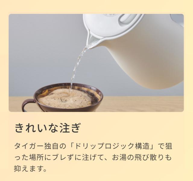 蒸気レス電気ケトル 1.2L マットホワイト タイガー魔法瓶 タイガー TIGER PCV-A120WM スピード沸とう QUICK&SAFE+ 安全設計【送料無料】