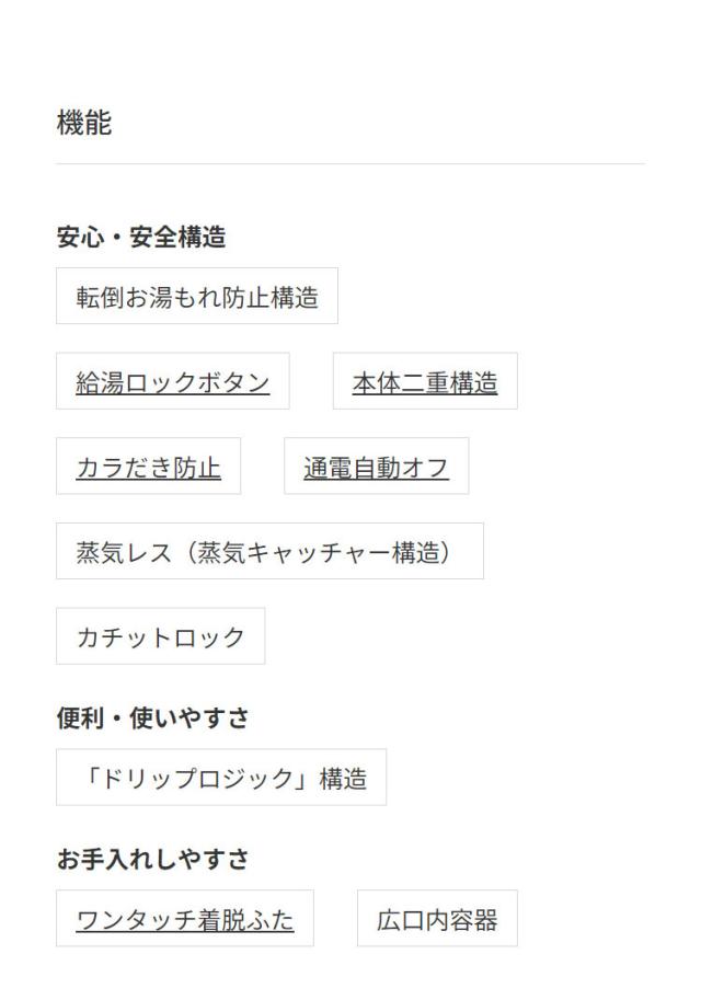 蒸気レス電気ケトル 1.2L マットホワイト タイガー魔法瓶 タイガー TIGER PCV-A120WM スピード沸とう QUICK&SAFE+ 安全設計【送料無料】