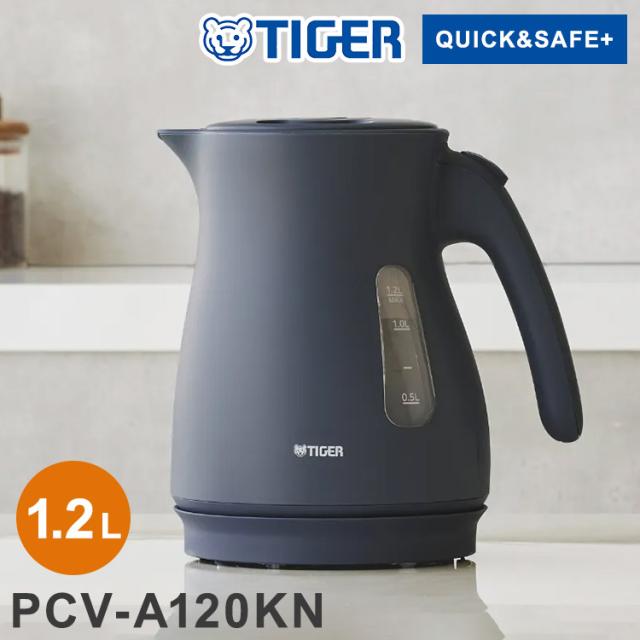 蒸気レス電気ケトル 1.2L ナイトブラック タイガー魔法瓶 タイガー TIGER PCV-A120KN スピード沸とう QUICK&SAFE+ 安全設計【送料無料】