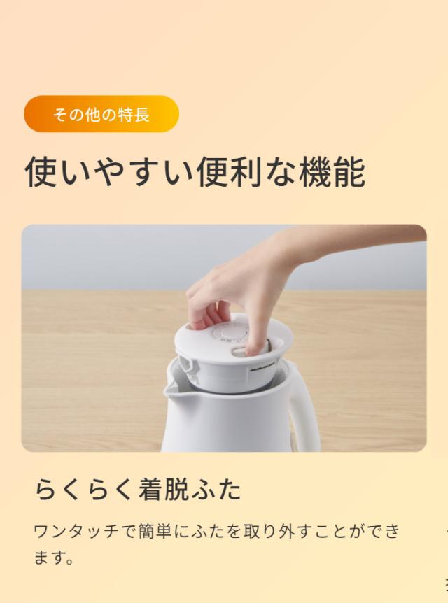 蒸気レス電気ケトル 1.2L ナイトブラック タイガー魔法瓶 タイガー TIGER PCV-A120KN スピード沸とう QUICK&SAFE+ 安全設計【送料無料】