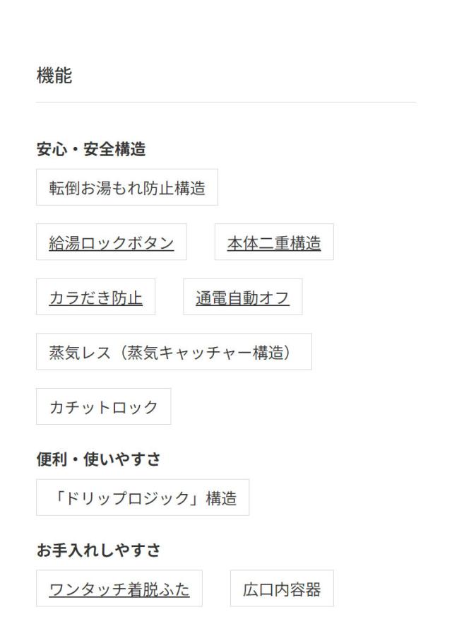 蒸気レス電気ケトル 1.2L ナイトブラック タイガー魔法瓶 タイガー TIGER PCV-A120KN スピード沸とう QUICK&SAFE+ 安全設計【送料無料】