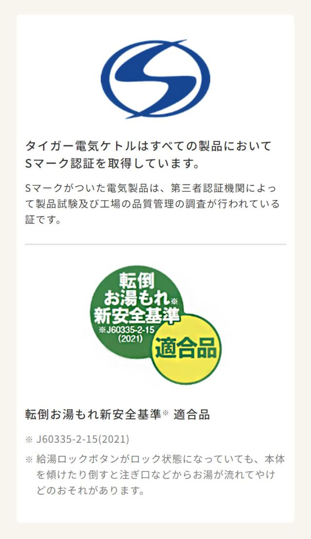 蒸気レス電気ケトル 0.8L ブロンドベージュ タイガー魔法瓶 タイガー TIGER PTV-A080CB スピード沸とう QUICK&SAFE+ 温度調節機能つき【送料無料】