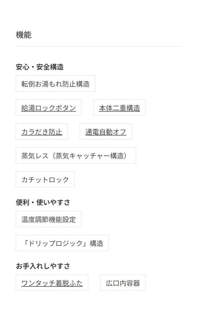 蒸気レス電気ケトル 1.2L チェスナッツグレー タイガー魔法瓶 タイガー TIGER PTV-A120HC スピード沸とう QUICK&SAFE+ 温度調節機能つき【送料無料】