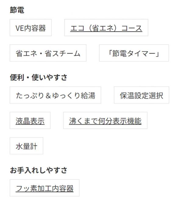 VE電気まほうびん 2.2L クールホワイト タイガー魔法瓶 タイガー TIGER PIQ-G220WC まほうびん保温 省エネ とく子さん【送料無料】