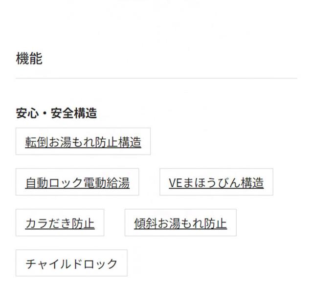 VE電気まほうびん 3L クールホワイト タイガー魔法瓶 タイガー TIGER PIQ-G300WC まほうびん保温 省エネ とく子さ