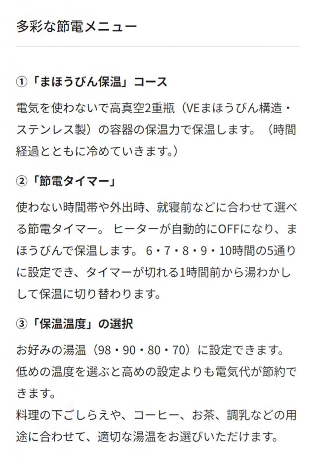 VE電気まほうびん 2.2L クールブラック タイガー魔法瓶 タイガー TIGER PIQ-G220KC まほうびん保温 省エネ とく子さん【送料無料】