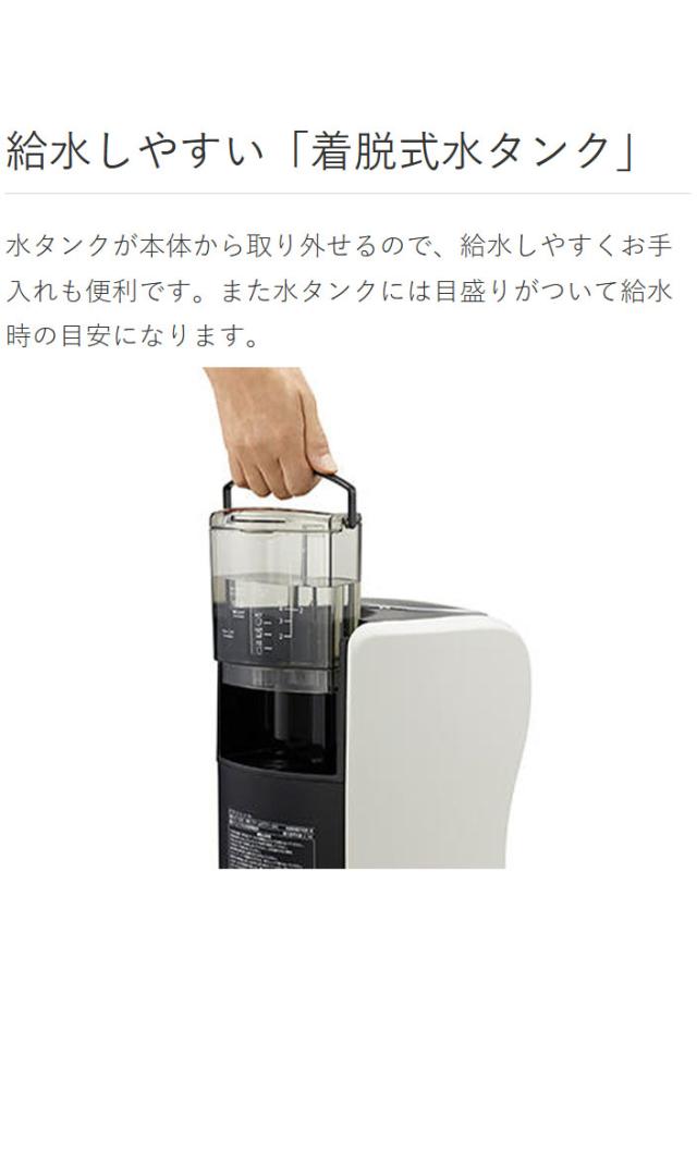 TIGER タイガー魔法瓶 コーヒーメーカー ステンレスサーバー ドリップ式 レギュラードリップ ドリップバッグ ドリップポッド 直接抽出 保温 自動洗浄 着脱式タンク ACT-E040WM ホワイト おしゃれ【送料無料】_13