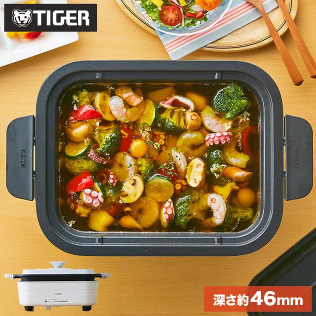 TIGER タイガー魔法瓶 ホットプレート ダイニングプレート コンパクト グリル 鍋 フォンデュ スライド操作 マグネットプラグ 取っ手 持ち手 CRL-A201WC ホワイト おしゃれ【送料無料】