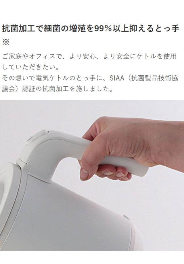TIGER タイガー魔法瓶 蒸気レス電気ケトル 0.8L QUICK&SAFE+ 速い スピード沸騰 湯漏れ防止 ロック 空焚き ワンタッチ 二重構造 目盛り 抗菌 シンプル モノトーン PCK-A081 マットブラック【送料無料】_10