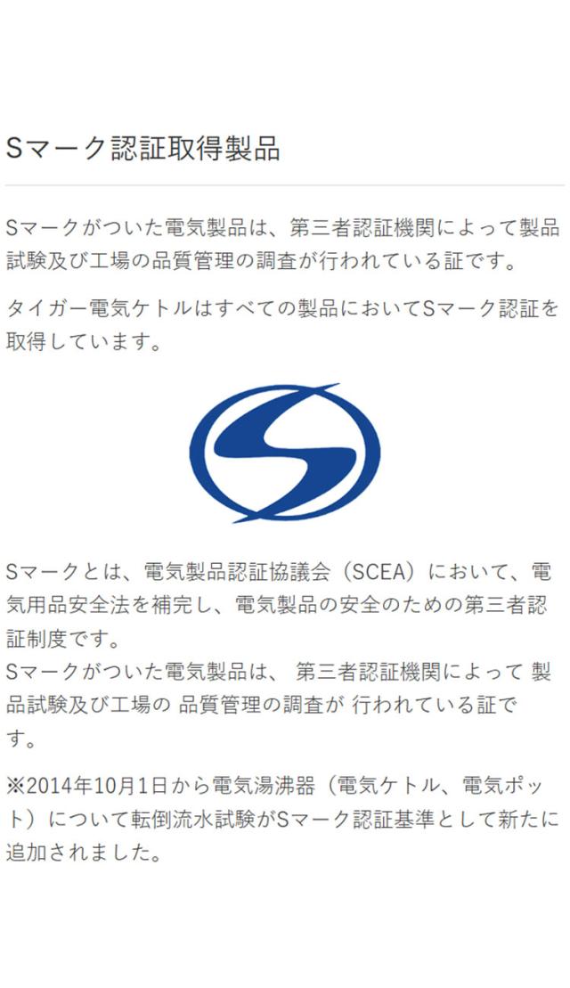 TIGER タイガー魔法瓶 蒸気レス電気ケトル 0.8L QUICK&SAFE+ 速い スピード沸騰 湯漏れ防止 ロック 空焚き ワンタッチ 二重構造 目盛り 抗菌 シンプル モノトーン PCK-A081 マットブラック【送料無料】_13
