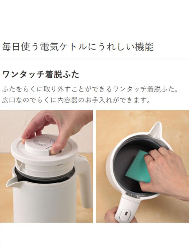 TIGER タイガー魔法瓶 蒸気レス電気ケトル 0.8L QUICK&SAFE+ 速い スピード沸騰 湯漏れ防止 ロック 空焚き ワンタッチ 二重構造 目盛り 抗菌 シンプル モノトーン PCK-A081 マットブラック【送料無料】_7