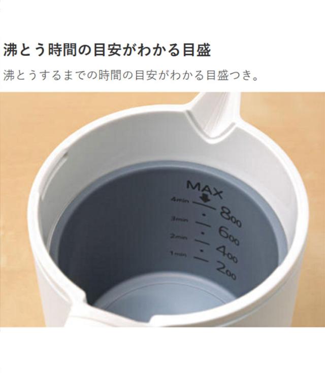 TIGER タイガー魔法瓶 蒸気レス電気ケトル 0.8L QUICK&SAFE+ 速い スピード沸騰 湯漏れ防止 ロック 空焚き ワンタッチ 二重構造 目盛り 抗菌 シンプル モノトーン PCK-A081 マットブラック【送料無料】_9