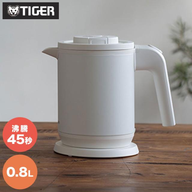 TIGER タイガー魔法瓶 蒸気レス電気ケトル 0.8L QUICK&SAFE+ 速い