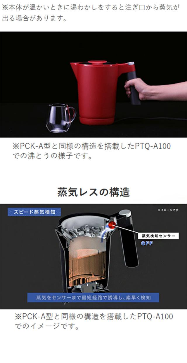 TIGER タイガー魔法瓶 蒸気レス電気ケトル 0.8L QUICK&SAFE+ 速い スピード沸騰 湯漏れ防止 ロック 空焚き ワンタッチ 二重構造 目盛り 抗菌 シンプル モノトーン PCK-A081 マットホワイト【送料無料】_6