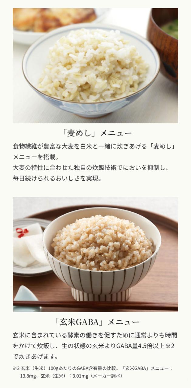 タイガー TIGER 圧力IHジャー炊飯器 5.5合 ブラック 土鍋蓄熱コート釜 お手入れ簡単 少量高速 旨火 おにぎり 冷凍 すし カレー GABA 玄米 麦飯 調理 クイック スロー 無水 クリーニング JPV-X100KO【送料無料】代引不可_10