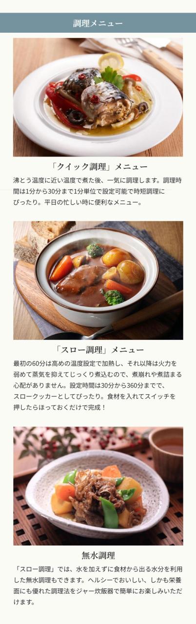 タイガー TIGER 圧力IHジャー炊飯器 5.5合 ブラック 土鍋蓄熱コート釜 お手入れ簡単 少量高速 旨火 おにぎり 冷凍 すし カレー GABA 玄米 麦飯 調理 クイック スロー 無水 クリーニング JPV-X100KO【送料無料】代引不可_11