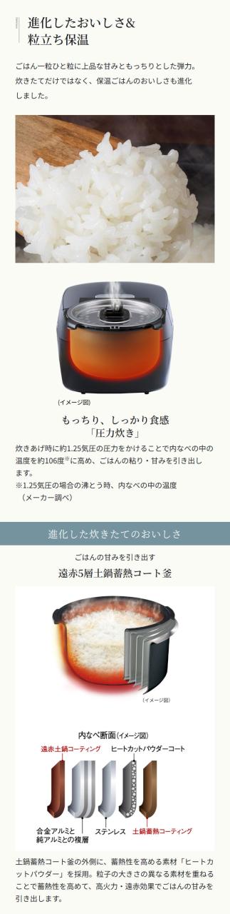 タイガー TIGER 圧力IHジャー炊飯器 5.5合 ブラック 土鍋蓄熱コート釜 お手入れ簡単 少量高速 旨火 おにぎり 冷凍 すし カレー GABA 玄米 麦飯 調理 クイック スロー 無水 クリーニング JPV-X100KO【送料無料】代引不可_2