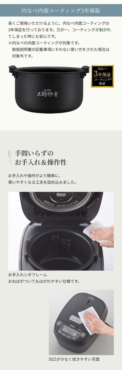 タイガー TIGER 圧力IHジャー炊飯器 5.5合 ブラック 土鍋蓄熱コート釜 お手入れ簡単 少量高速 旨火 おにぎり 冷凍 すし カレー GABA 玄米 麦飯 調理 クイック スロー 無水 クリーニング JPV-X100KO【送料無料】代引不可_4
