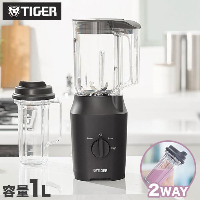TIGER タイガー ミキサー ブレンダー ジューサー TIGER EDGE 2WAY 1L スムージー そのまま飲める ハイパワー パワフル 砕氷 冷凍 コンパクト 樹脂製カップ ロック 取り外し 食洗器 SLC-A100【送料無料】