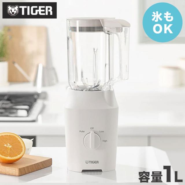 TIGER タイガー ミキサー ブレンダー ジューサー TIGER EDGE 1L スムージー ハイパワー パワフル 砕氷 冷凍 コンパクト 樹脂製カップ ロック 取り外し 食洗器 SLC-B100【送料無料】