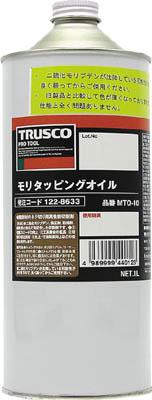 TRUSCO モリタッピングオイル 1L【MTO-10】(化学製品・切削油剤)