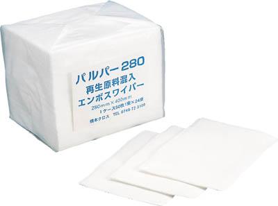 橋本 パルパー 2ツ折 175×400mm (100枚×16袋/箱)【P175】(清掃用品・ウエス)【送料無料】