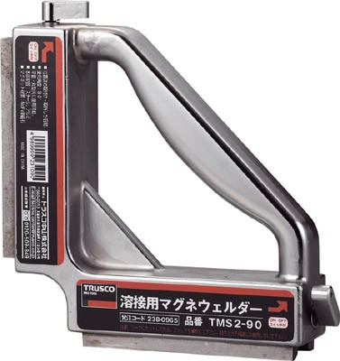 TRUSCO 溶接用マグネウェルダー 195X45X195【TMS2-90】(マグネット用品・溶接用マグネットホルダ)【送料無料】