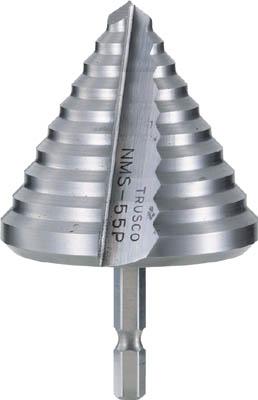 TRUSCO 六角軸樹脂用ステップドリル 2枚刃 45~55mm【NMS-55P】(穴あけ工具・ステップドリル)【送料無料】