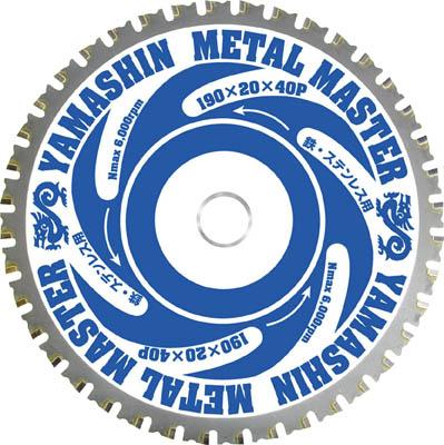 YAMASIN メタルマスター鉄工用【YSD165MM】(切断用品・チップソー)