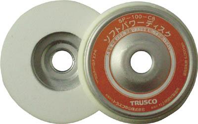 TRUSCO ソフトパワーディスク Φ100 ウレタン樹脂製仕上げ研磨用 5個入【SP100C8】(研削研磨用品・ウレタンディスク)【送料無料】