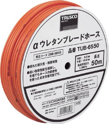 TRUSCO αウレタンブレードホース 6.5X10mm 50m ドラム巻【TUB-6550】(流体継手・チューブ・エアチューブ・ホース)【送料無料】