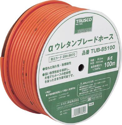 TRUSCO αウレタンブレードホース 8.5X12.5mm 100m ドラム巻【TUB-85100】【送料無料】