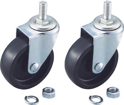 TRUSCO 交換用前キャスターセット ねじ込み【FTR-200-201X2】(車輌整備用品・グリスガン・グリス注入器)【送料無料】