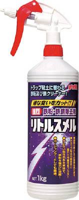 SYK リトルスメル20KG S2598【送料無料】