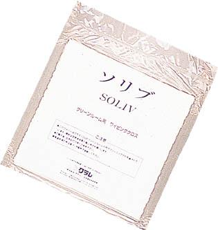 クラレ ソリブ 240mm×240mm SOLIV2424【送料無料】