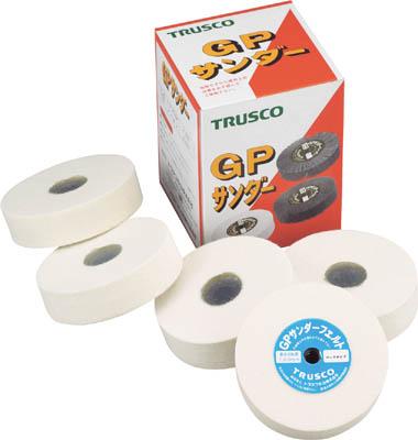 TRUSCO GPサンダーフェルト ねじ込み式 Φ100 5個入 ソフト【GPSF10025S】(研削研磨用品・フェルトディスク)【送料無料】