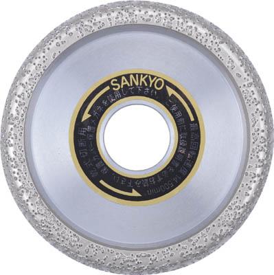 三京 溶着ダイヤモンドUカッター【FU-85S】(切断用品・ダイヤモンドカッター)【送料無料】の通販は