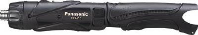 Panasonic 充電スティックドリルドライバー 3.6V ブラック 本体ノミ EZ7410XB1【送料無料】の通販はインパクトドライバー