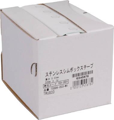 TRUSCO ステンレスシムボックステープ 0.03 100mmX1m TS100X003M1【送料無料】