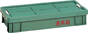 リス 道具箱 ＣＬ【CL】(収納用品・道具箱)【送料無料】の通販は
