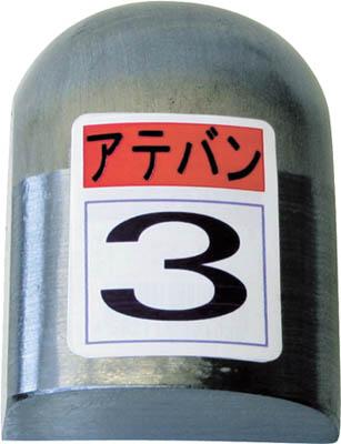 盛光 当盤 3号【KDAT-0003】(ハサミ・カッター・板金用工具・板金用工具)【送料無料】 6,917円